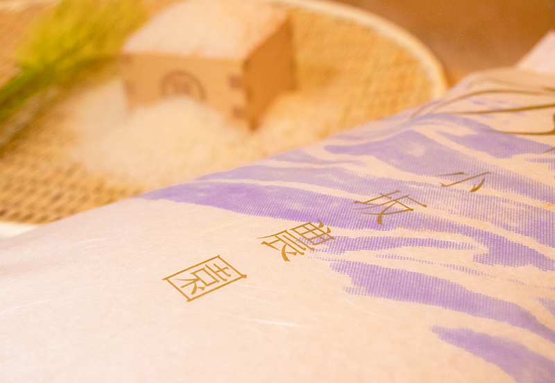 小坂農園様のお米